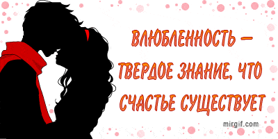 любовные картинки