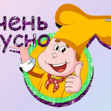 Блестящие надписи и анимированный текст